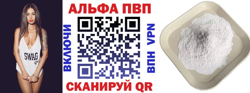 Наркошоп купить COCAIN Альфа ПВП Гашиш МЕТАДОН Меф мяу мяу МАРИХУАНА Наро-Фоминск