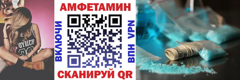 АМФ 98% Наро-Фоминск