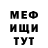 Метадон белоснежный champ _