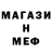 A-PVP кристаллы Eireto