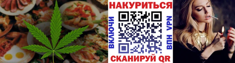 Купить  Наро-Фоминск  Canna-Cookies конопля 