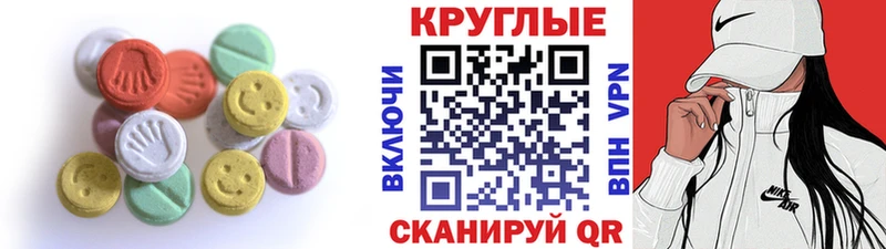 ЭКСТАЗИ Cube Купить где Наро-Фоминск