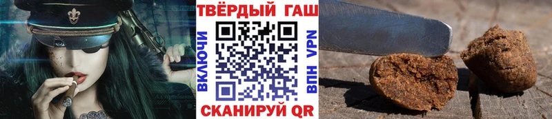 Купить где  Наро-Фоминск  ГАШ гашик 