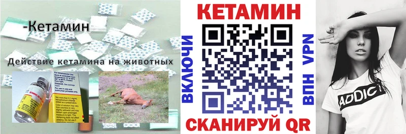 Купить где  Наро-Фоминск  КЕТАМИН ketamine 