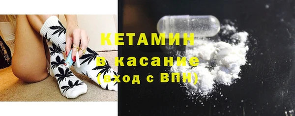 ALPHA-PVP Касимов