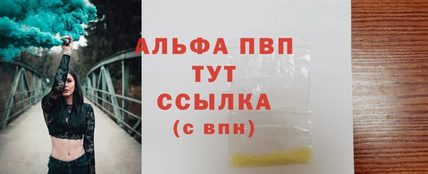 ALPHA-PVP Касимов