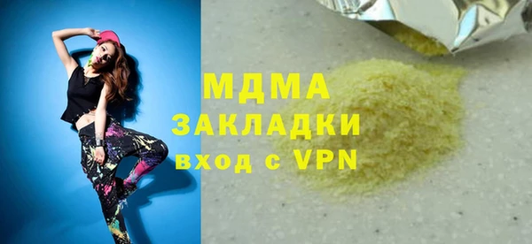 кокаин колумбия Карталы