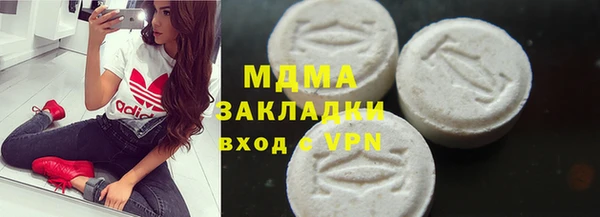 альфа пвп Каменск-Шахтинский