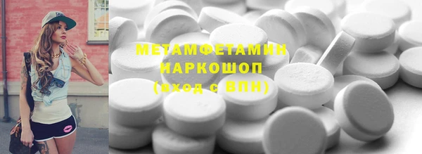 меф VHQ Карпинск