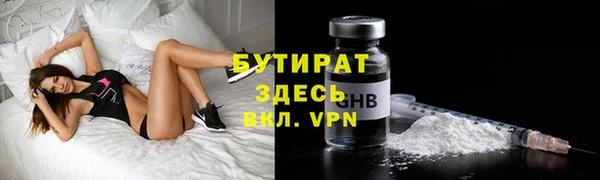 ALPHA-PVP Касимов