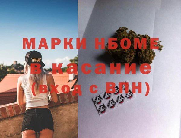 ALPHA-PVP Касимов