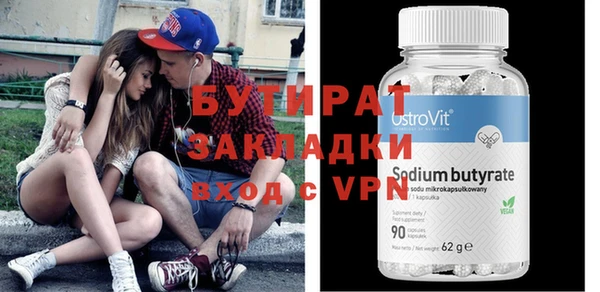 меф VHQ Карпинск