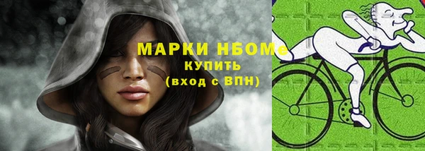 альфа пвп Каменск-Шахтинский
