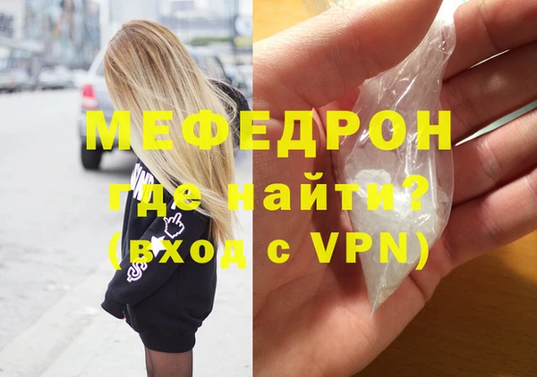 ALPHA-PVP Касимов