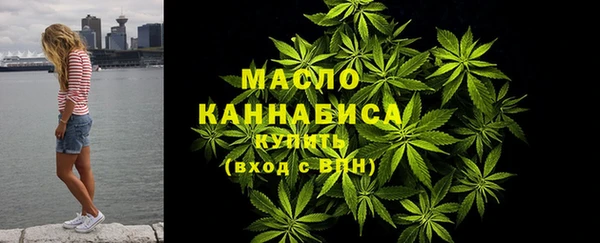 ALPHA-PVP Касимов