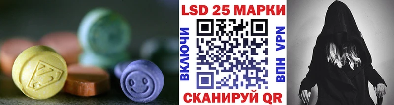 Купить  Наро-Фоминск  Лсд 25 экстази ecstasy 