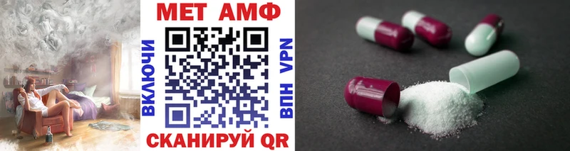 Купить  Наро-Фоминск  Метамфетамин винт 