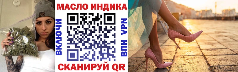 Купить закладки  Наро-Фоминск  Дистиллят ТГК вейп с тгк 
